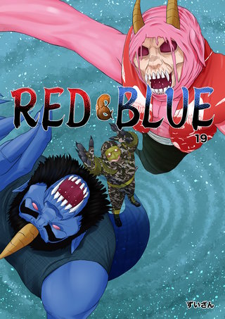 RED&BLUE 第19話