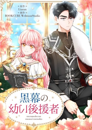 第101話