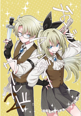 2話