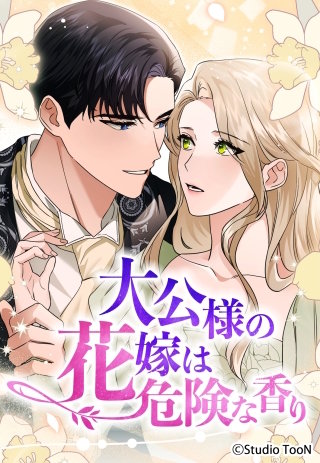 60話