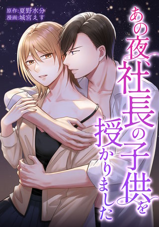 第21話