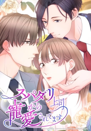 10話 お世話になりました