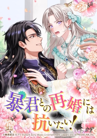 38話 さみしい