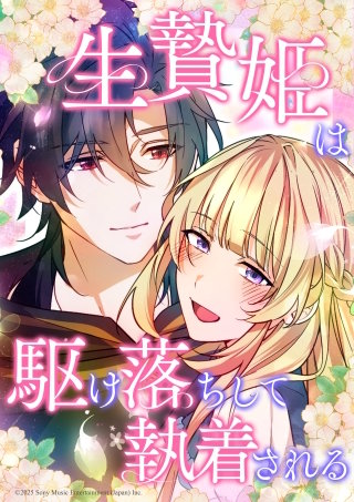 #31 あらたな目的