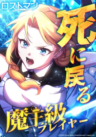 41話 王