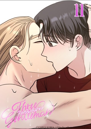 スリージェントルマン　第11話 ロミオさん...?