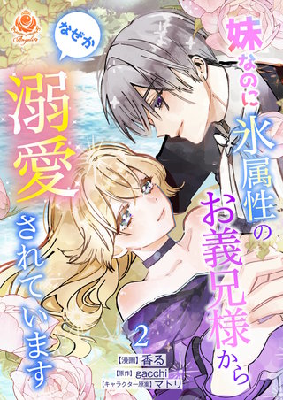 【合本版】2
