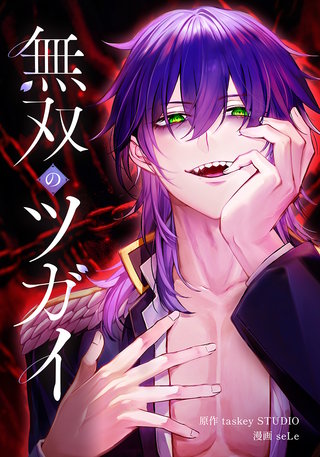 第15話
