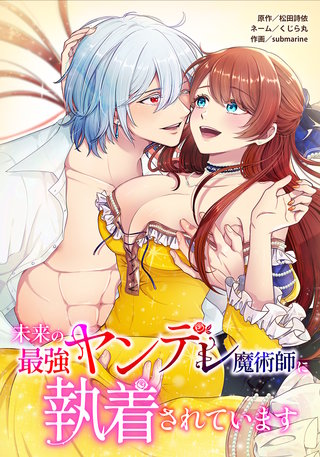 第13話