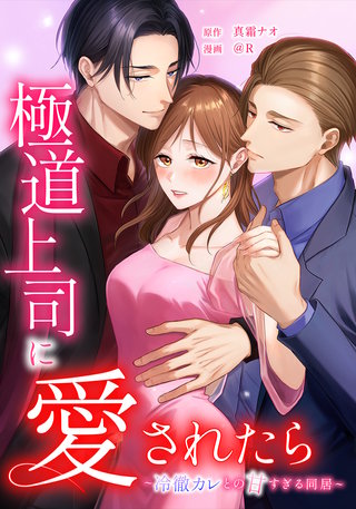 第23話
