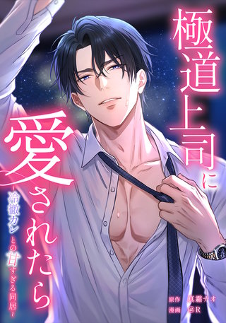 第26話