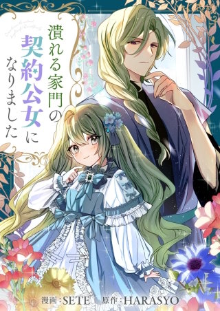 第58話