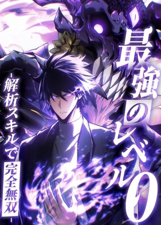 第31話