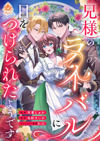 【第7話】