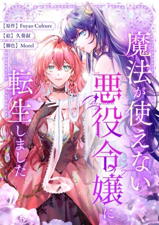 第92話
