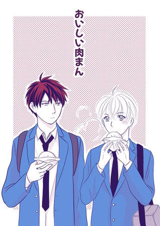 おいしい肉まん