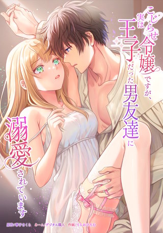 第10話