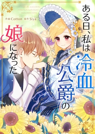 第148話