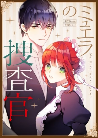 第146話