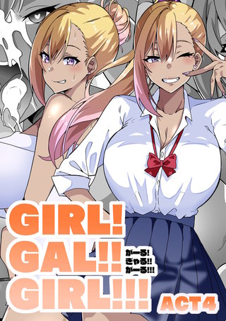 GIRL!GAL!!GIRL!!!-act4-