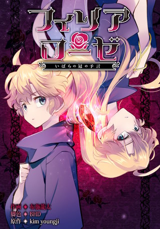 第49話