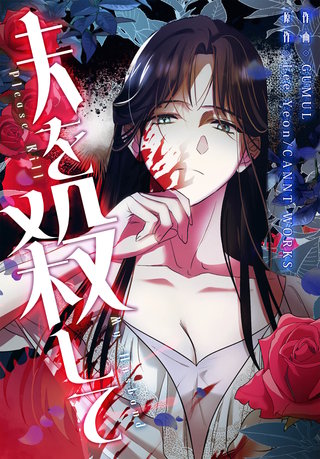 第31話