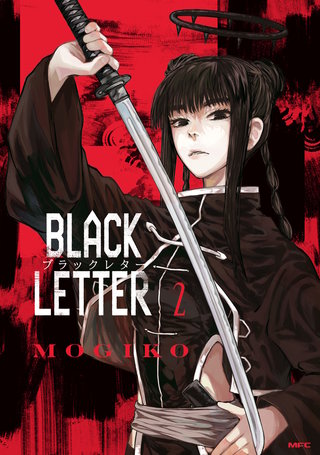 BLACK LETTER ２