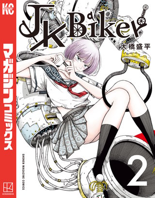 JK Biker(2)