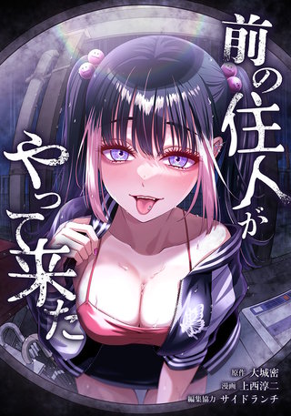 第10話