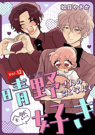vol.12