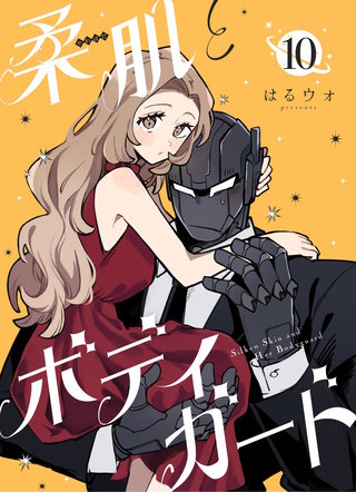 10話