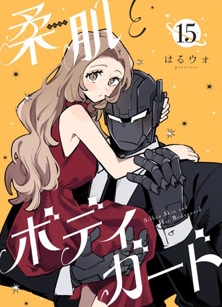 15話