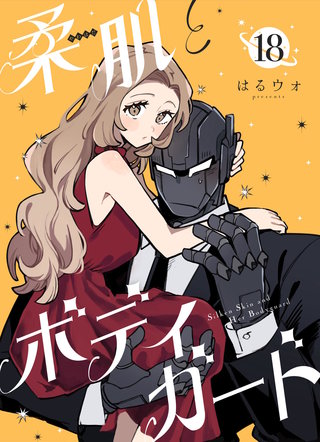 18話