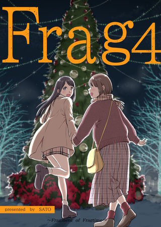 4  〜Fragment of Fragtime〜