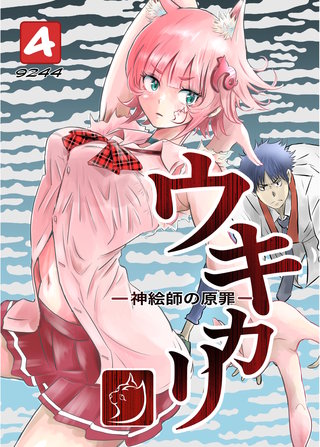 4  メイクオブプリンセス