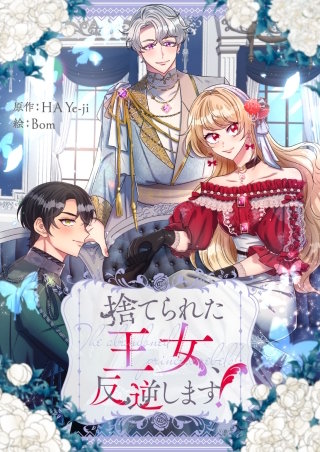 第78話