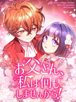 第83話