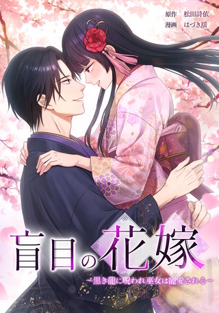 第11話