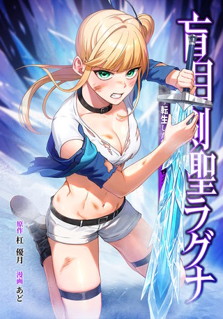 第10話
