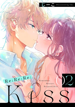 Re:Re:Re:Kiss(2)