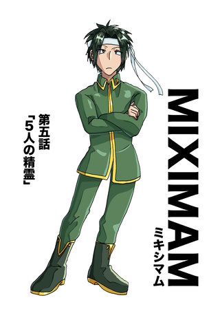 第五話  5人の精霊