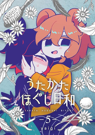 5話