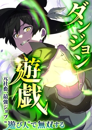 第23話