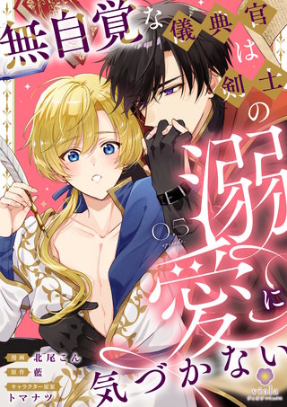 【第5話】