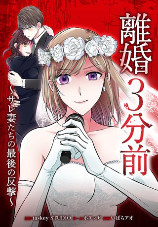 第11話