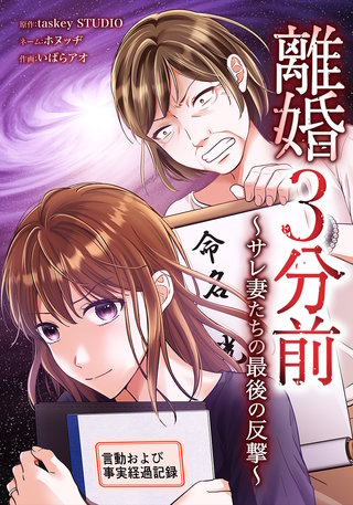 第13話