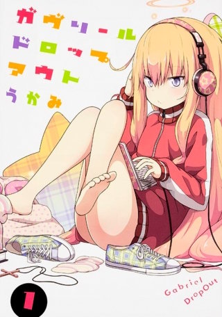 ガヴリールドロップアウト 【タテスク】　Chapter2