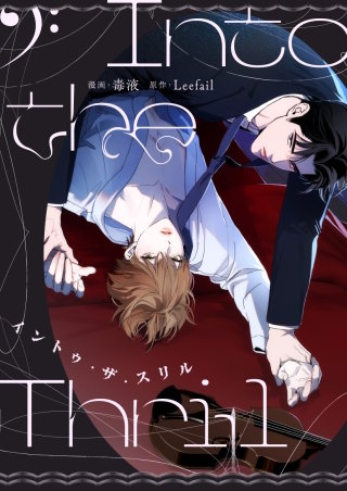 第37話