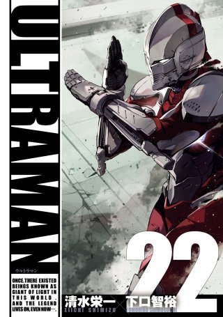 ULTRAMAN(22)