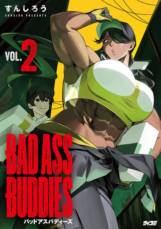 BAD ASS BUDDIES(2)